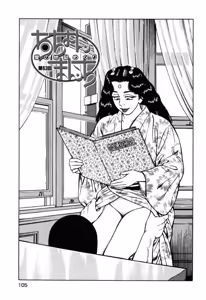 Page 104 of Stairway To Heaven #7 - preview thumbnail