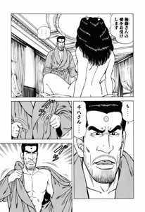 Page 152 of Stairway To Heaven #7 - preview thumbnail