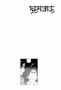 Page 3 of Stairway To Heaven #7 - preview thumbnail