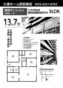 Page 220 of 巨乳が2人いないと勃起しない夫のために友達を連れてきた妻総集編 - preview thumbnail