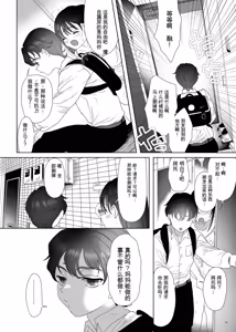 Page 37 of 母飼い - preview thumbnail