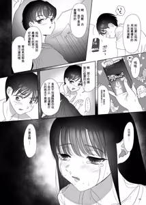 Page 57 of 母飼い - preview thumbnail