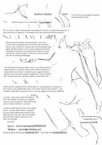 Page 21 of Sussurro's Special Treatment (decensored) - preview thumbnail