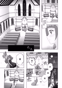 Page 56 of Kimi no Kokoro ni Honoo no Kagayaki o - preview thumbnail