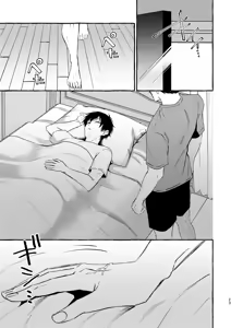 Page 21 of An Unknown Face - preview thumbnail