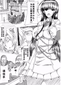 Page 3 of HTSK2 - preview thumbnail