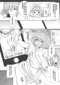 Page 4 of HTSK9.5 - preview thumbnail