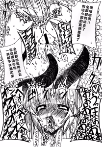 Page 15 of HTSK - preview thumbnail