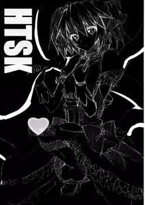 Page 3 of HTSK - preview thumbnail