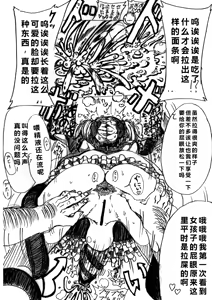 Page 10 of HTSK - preview thumbnail