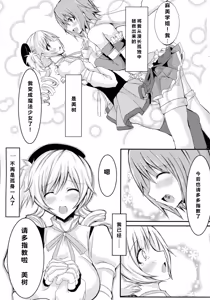 Page 3 of possessive - preview thumbnail