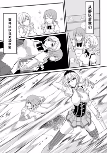 Page 4 of possessive - preview thumbnail