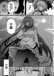 Page 26 of MMDK - preview thumbnail