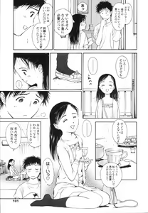 Page 104 of Wild Berry - preview thumbnail