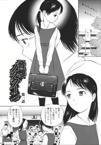 Page 11 of Wild Berry - preview thumbnail