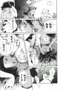 Page 114 of Wild Berry - preview thumbnail