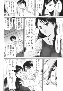 Page 19 of Wild Berry - preview thumbnail