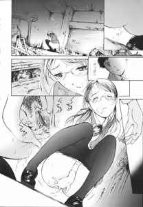 Page 197 of Wild Berry - preview thumbnail
