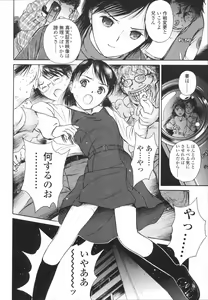Page 21 of Wild Berry - preview thumbnail