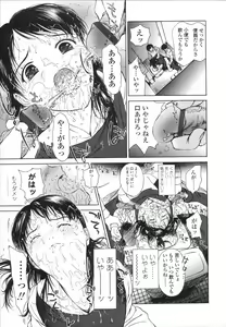 Page 46 of Wild Berry - preview thumbnail