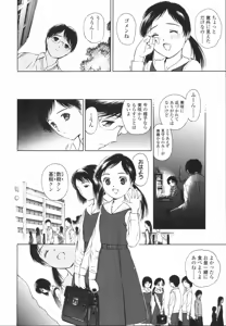 Page 55 of Wild Berry - preview thumbnail