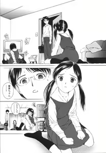 Page 60 of Wild Berry - preview thumbnail