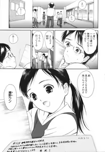 Page 10 of Wild Berry - preview thumbnail