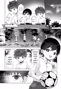 Page 13 of Reiki-kun no Himitsu ~Tomodachi ga Yonayona Yuurei to XXX Shiteta Ken~ | 레이키 군의 비밀 ~친구가 밤마다 유령과 XXX 하던 건~ - preview thumbnail