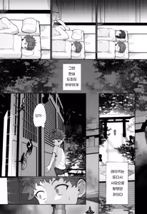 Page 14 of Reiki-kun no Himitsu ~Tomodachi ga Yonayona Yuurei to XXX Shiteta Ken~ | 레이키 군의 비밀 ~친구가 밤마다 유령과 XXX 하던 건~ - preview thumbnail