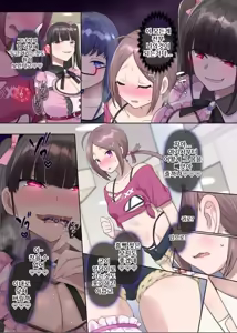 Page 20 of Mugen Seiki EX-Phantom season 3 ~Subete o Ubawareru Kibou no Mahou Shoujo~ Zenpen | 몽환성희 엑스팬텀 시즌 3 ~모든 것을 빼앗기는 희망의 마법소녀~ 전편 - preview thumbnail
