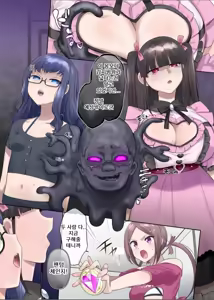 Page 24 of Mugen Seiki EX-Phantom season 3 ~Subete o Ubawareru Kibou no Mahou Shoujo~ Zenpen | 몽환성희 엑스팬텀 시즌 3 ~모든 것을 빼앗기는 희망의 마법소녀~ 전편 - preview thumbnail