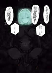 Page 108 of Senki Hokaku Nikki - preview thumbnail