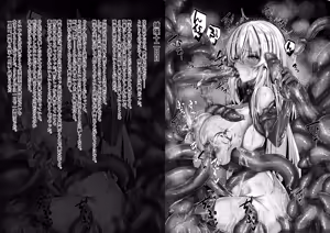 Page 180 of Senki Hokaku Nikki - preview thumbnail