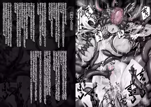 Page 187 of Senki Hokaku Nikki - preview thumbnail