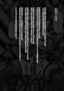 Page 3 of Senki Hokaku Nikki - preview thumbnail