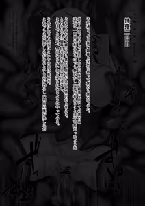 Page 5 of Senki Hokaku Nikki - preview thumbnail