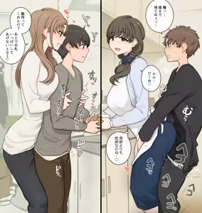 Page 2 of Otouto Koukan Shite Ane-beya ni Tomaraseau - preview thumbnail