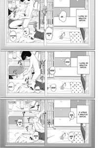 Page 16 of Kono Naka ni Kinshin Soukan Shiteiru Musume ga 3-nin Imasu - preview thumbnail