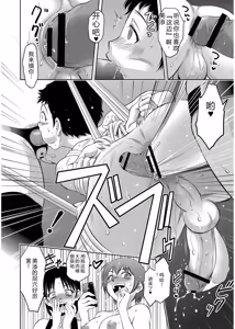 Page 118 of Haitoku no Shuu -Oyako-tachi no Ikenai Shiro- - Pris au piège de l'immoralité Le château interdit de la mère et du fils - preview thumbnail