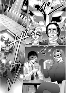 Page 170 of Haitoku no Shuu -Oyako-tachi no Ikenai Shiro- - Pris au piège de l'immoralité Le château interdit de la mère et du fils - preview thumbnail