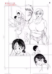 Page 267 of Haitoku no Shuu -Oyako-tachi no Ikenai Shiro- - Pris au piège de l'immoralité Le château interdit de la mère et du fils - preview thumbnail
