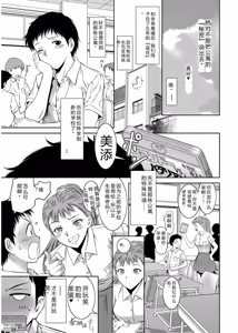 Page 31 of Haitoku no Shuu -Oyako-tachi no Ikenai Shiro- - Pris au piège de l'immoralité Le château interdit de la mère et du fils - preview thumbnail