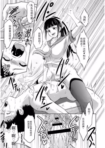 Page 71 of Haitoku no Shuu -Oyako-tachi no Ikenai Shiro- - Pris au piège de l'immoralité Le château interdit de la mère et du fils - preview thumbnail
