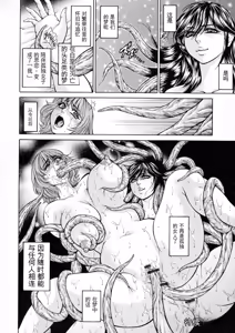 Page 160 of Anal Tsuma Kouetsu Inkan - preview thumbnail