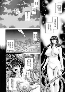 Page 166 of Anal Tsuma Kouetsu Inkan - preview thumbnail