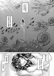 Page 175 of Anal Tsuma Kouetsu Inkan - preview thumbnail