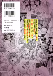 Page 2 of Anal Tsuma Kouetsu Inkan - preview thumbnail