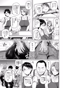 Page 28 of Obentou-ya-san no Ura Kagyou - preview thumbnail
