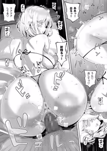 Page 39 of Tsuma no Imouto 4 - preview thumbnail