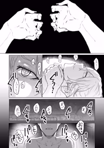 Page 13 of Kubishime Harapan Izonshou na Maso Mesu Bakunyuu Joshi Kousei - preview thumbnail